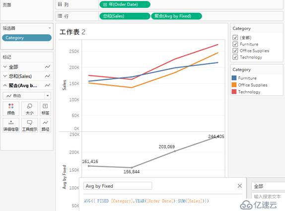 Tableau中的伪详细级别LOD计算