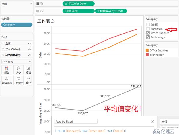 Tableau中的伪详细级别LOD计算