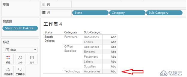 Tableau中的偽詳細(xì)級(jí)別LOD計(jì)算