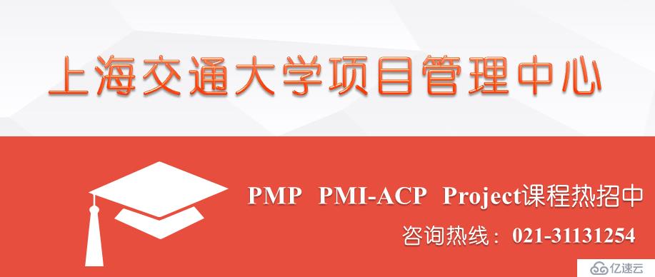 PMP每日一题9.10