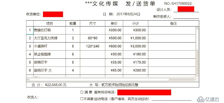 文化传媒企业信息Web管理系统，用活字格灵活定制