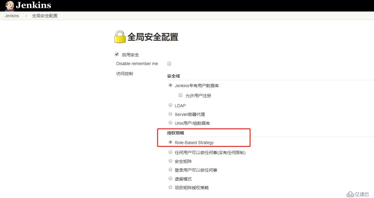 Jenkins用户角色权限设置