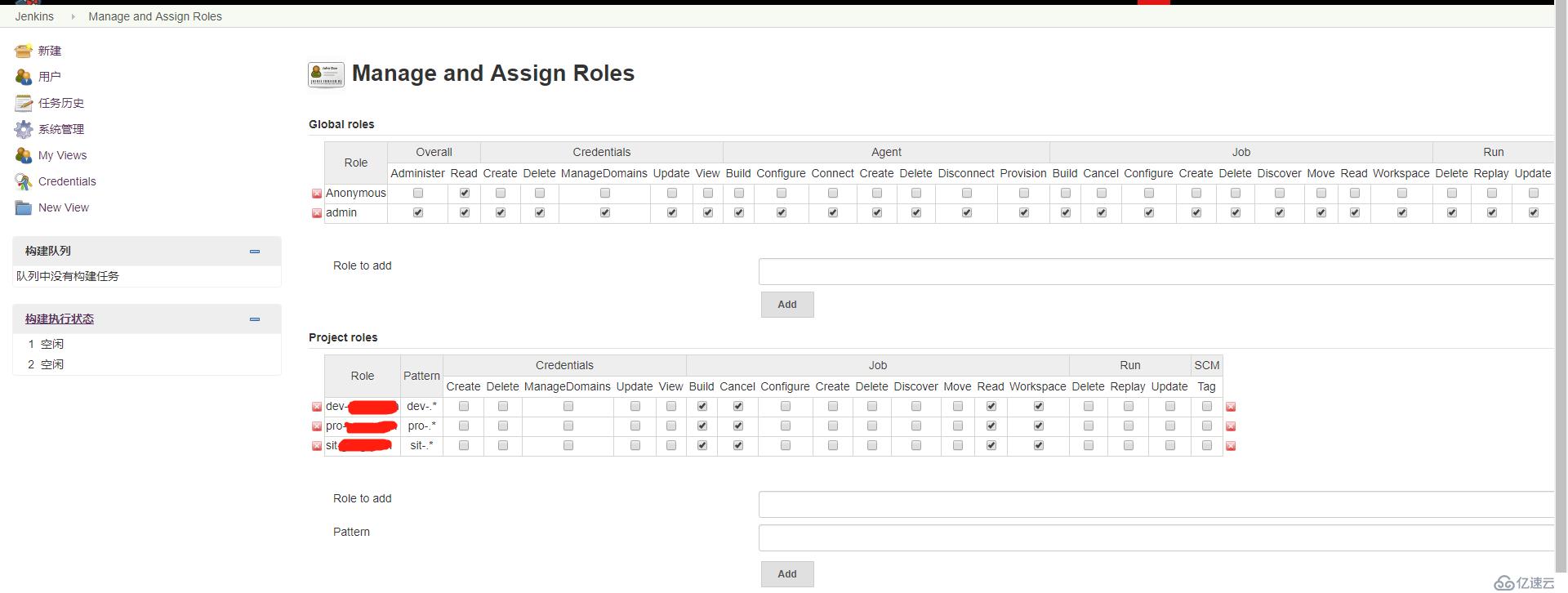 Jenkins用户角色权限设置