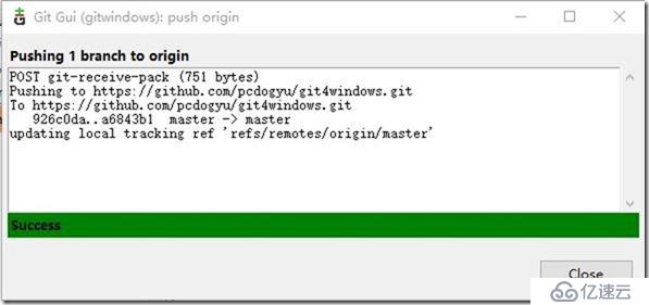 git 在windows下的应用（二） - 远程仓库代码管理