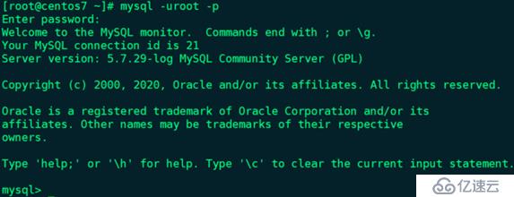 CentOS 7.7解决yum方式安装的MySQL 5.7 root用户密码丢失问题