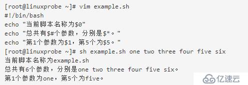 linux vim編輯器命令介紹