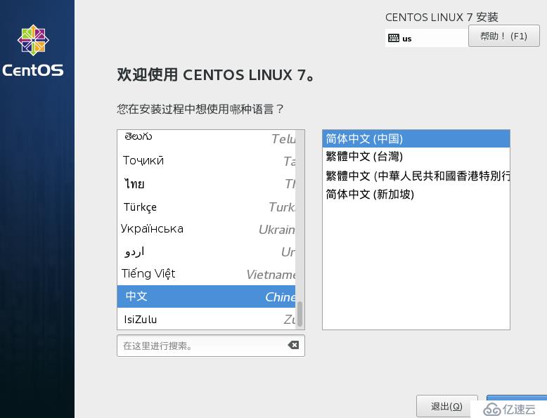 centos-基础知识（一）