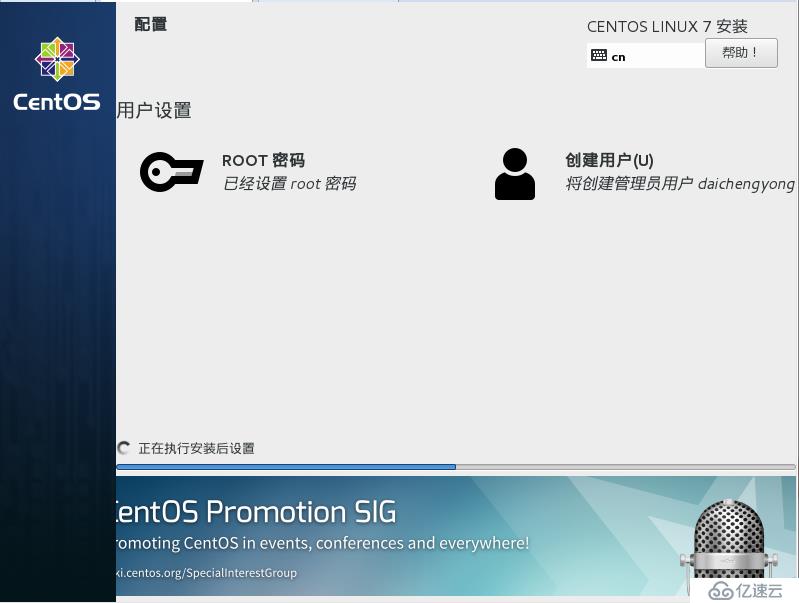 centos-基础知识（一）