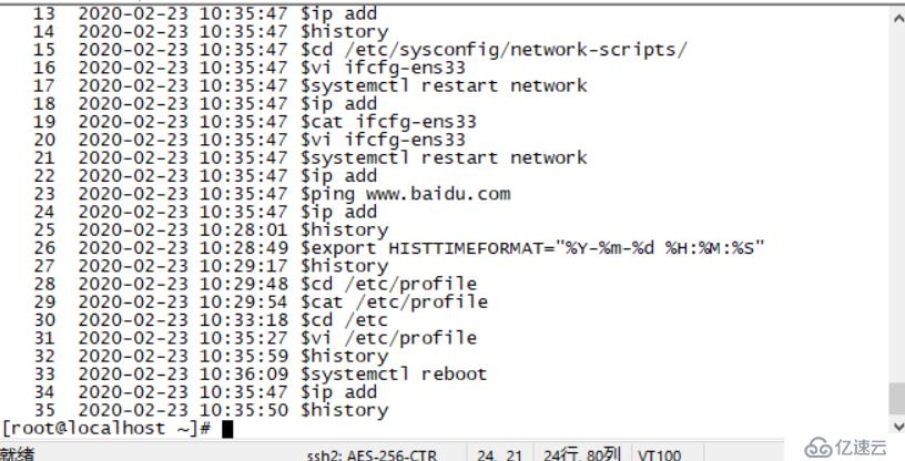 第一章，計算機基礎(chǔ)+Linux初識