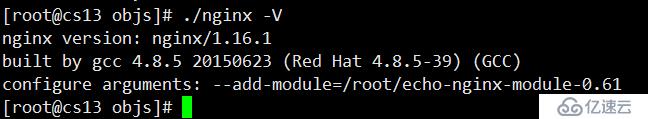 nginx 编译新增加模块