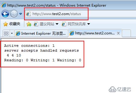 基于centos 7搭建Nginx网站服务器（包含虚拟web主机的配置）