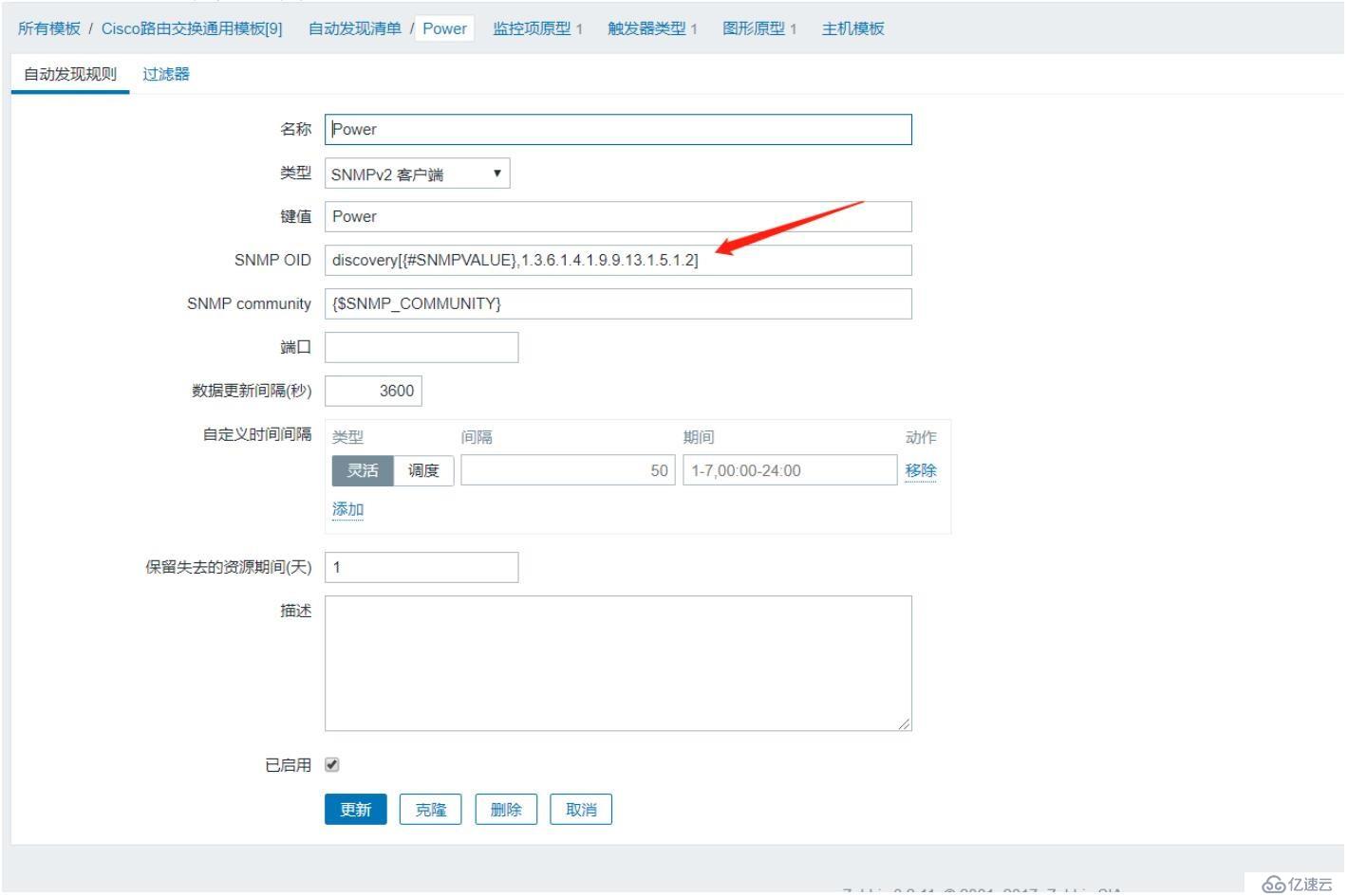 【Zabbix技术交流】MIB浏览器分析MIB