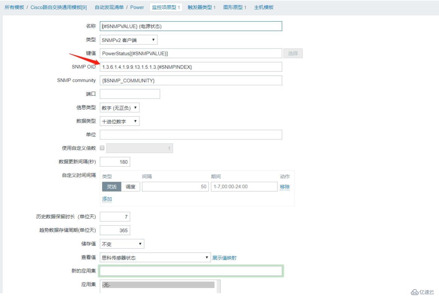 【Zabbix技术交流】MIB浏览器分析MIB