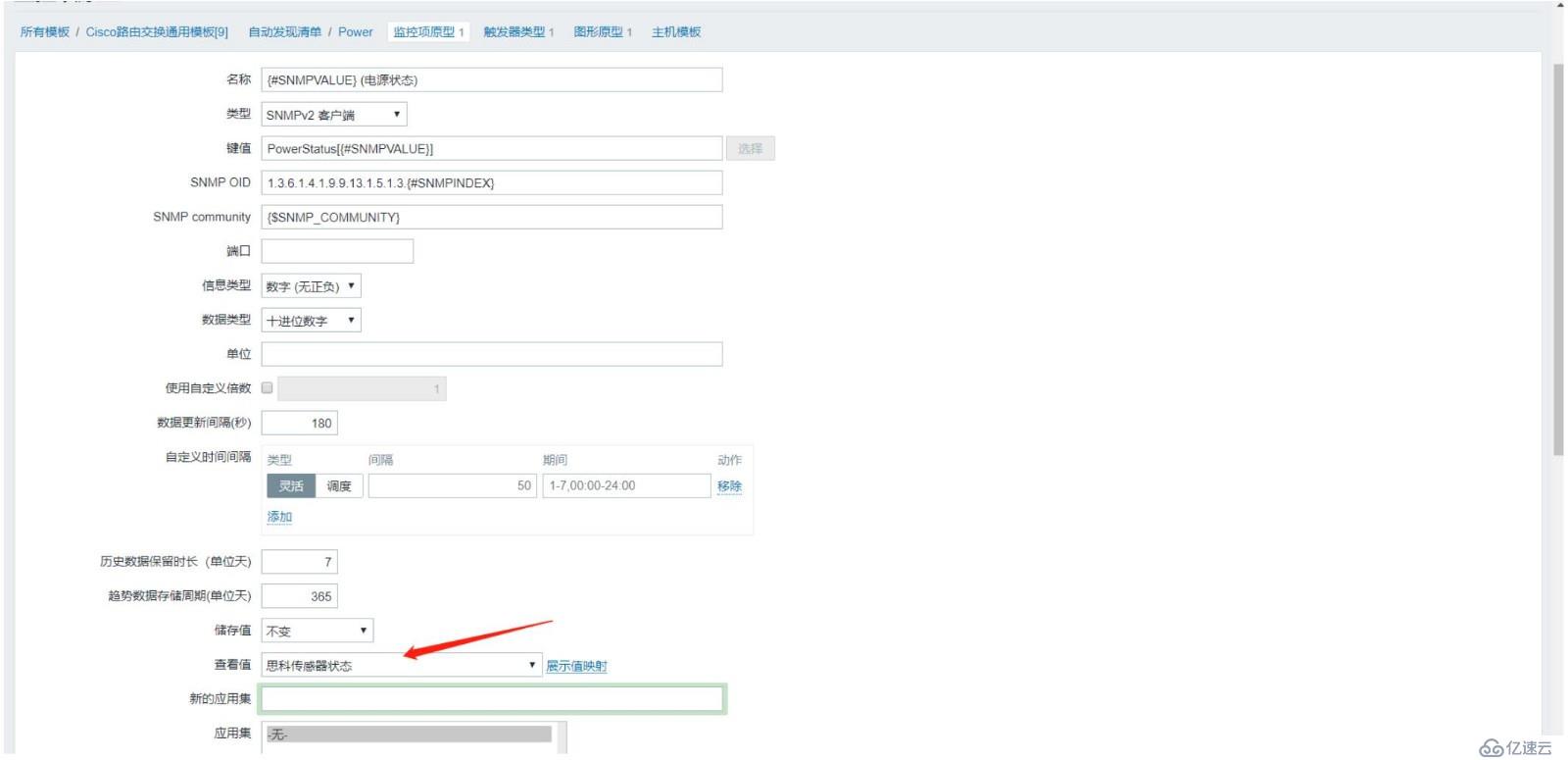 【Zabbix技术交流】MIB浏览器分析MIB