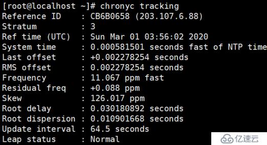 NTP時(shí)間同步替代工具Chrony