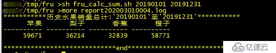 如何查询数据库内历史同期和总计脚本