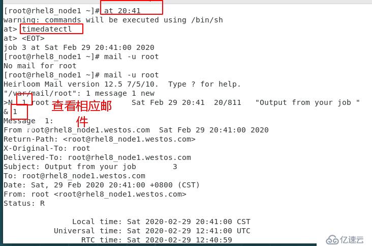 Linux系統(tǒng)實(shí)現(xiàn)定時(shí)任務(wù)和延遲任務(wù)