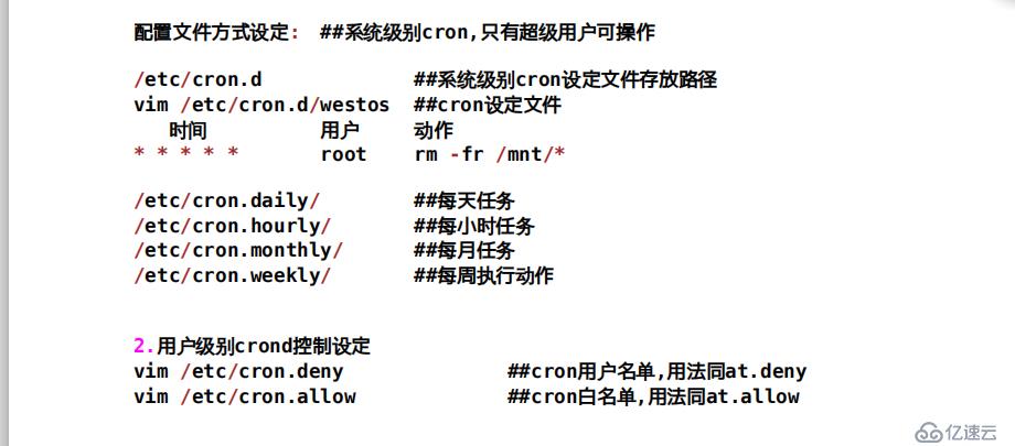 系統(tǒng)定時任務及延遲任務