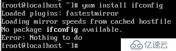 CentOS安装ifconfig的教程
