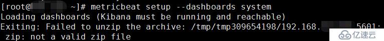 metricbeat导入dashboard报错Failed to unzip the archive