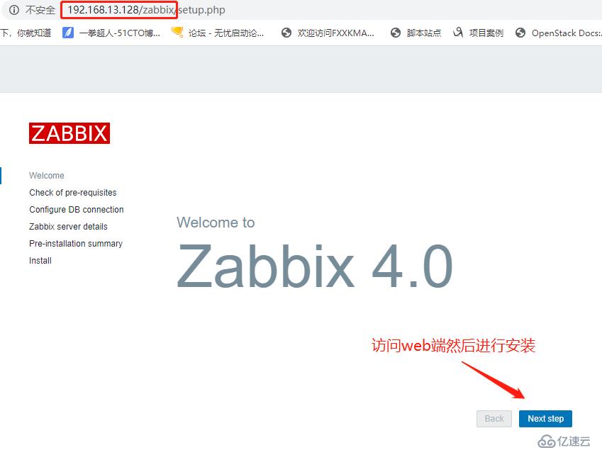 zabbix监控——部署、监测及邮件报警机制（实操！）