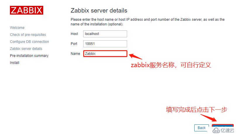 zabbix监控的介绍和操作