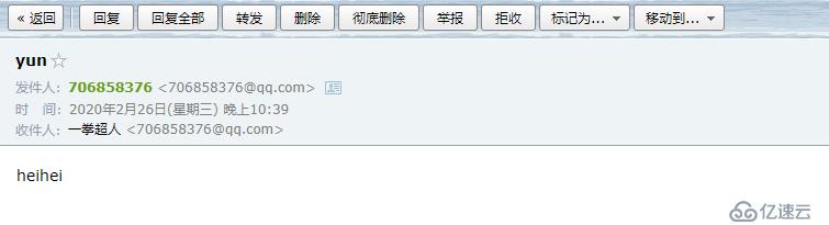 zabbix监控——部署、监测及邮件报警机制（实操！）