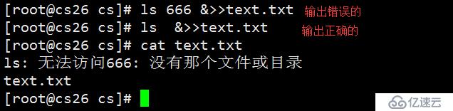 crontab 和 2>&1的含义