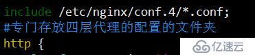 nginx 基礎 4 負載均衡