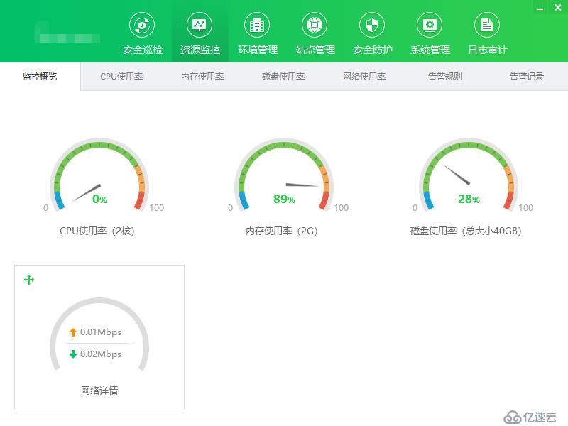 除了“向日葵”远程桌面办公软件，你还知多少?