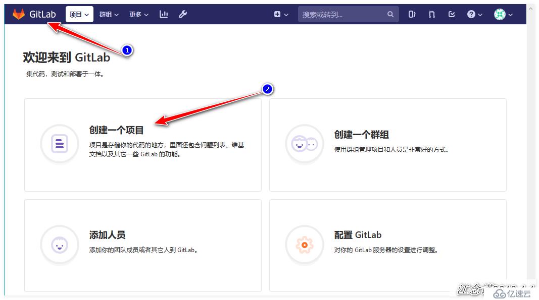 Gitlab的部署和使用？