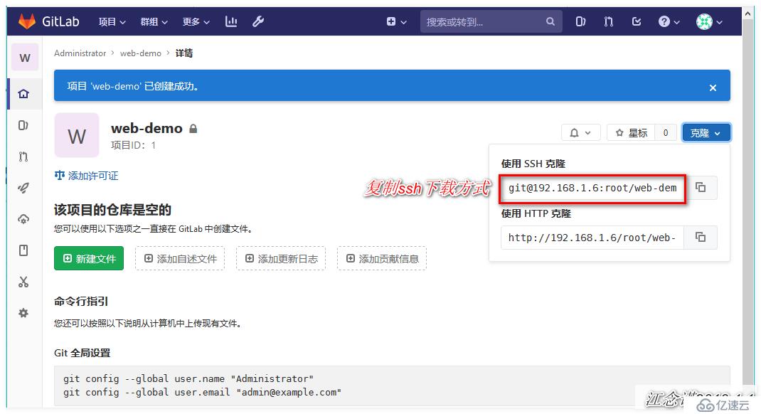 Jenkins实现html代码上线与回滚