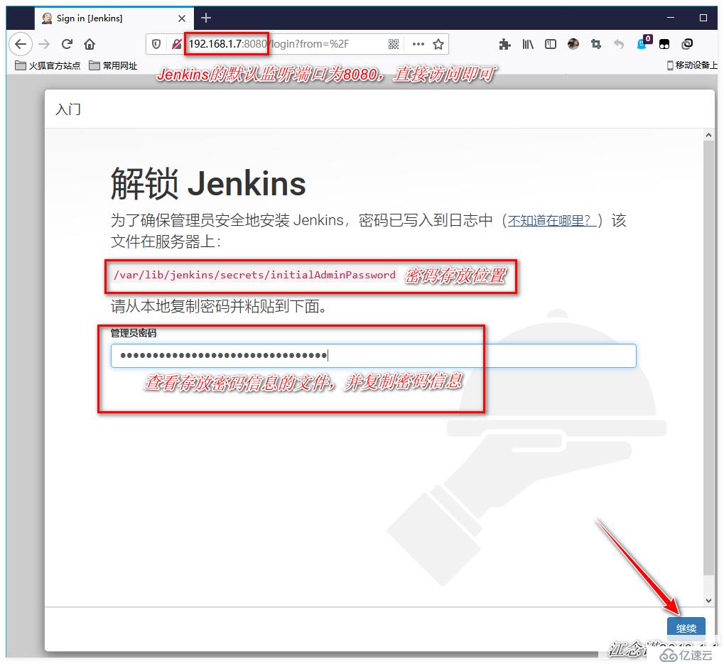 Jenkins实现html代码上线与回滚