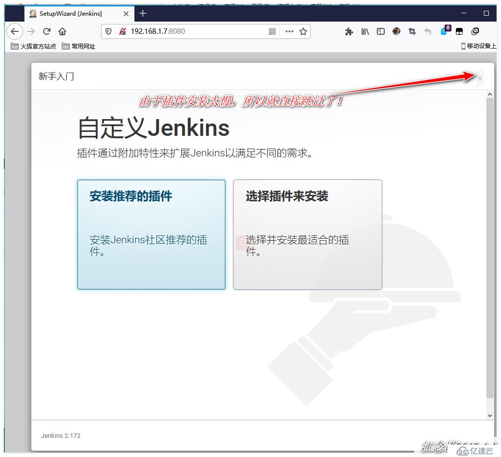 Jenkins实现html代码上线与回滚