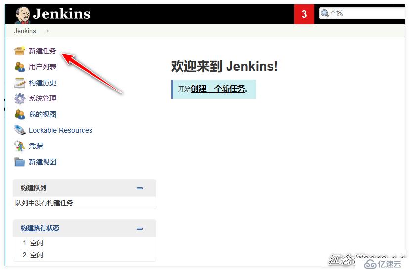 Jenkins实现html代码上线与回滚