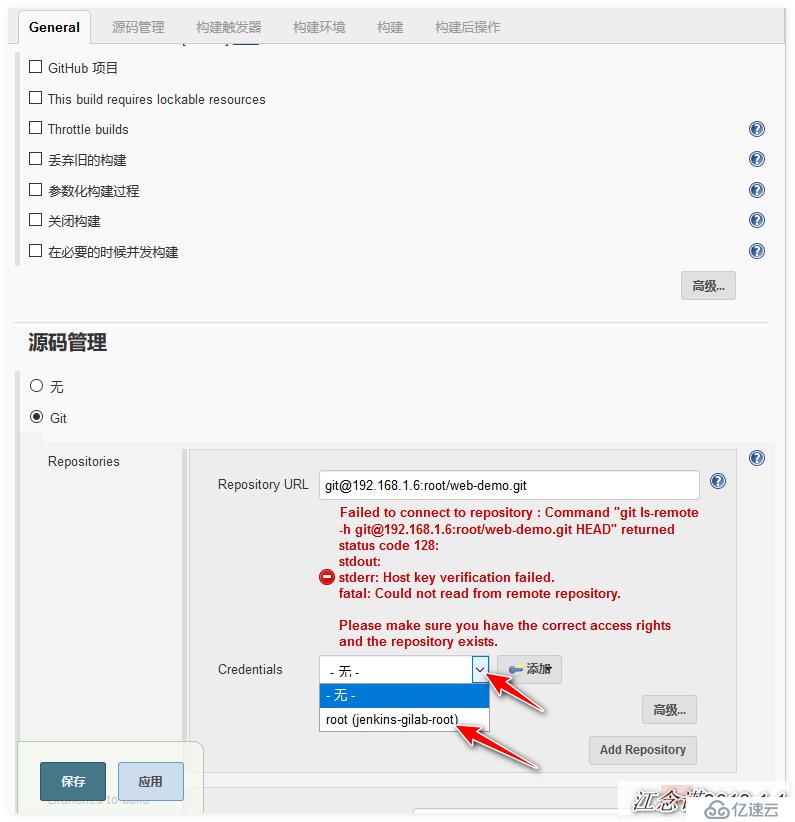 Gitlab的部署和使用？