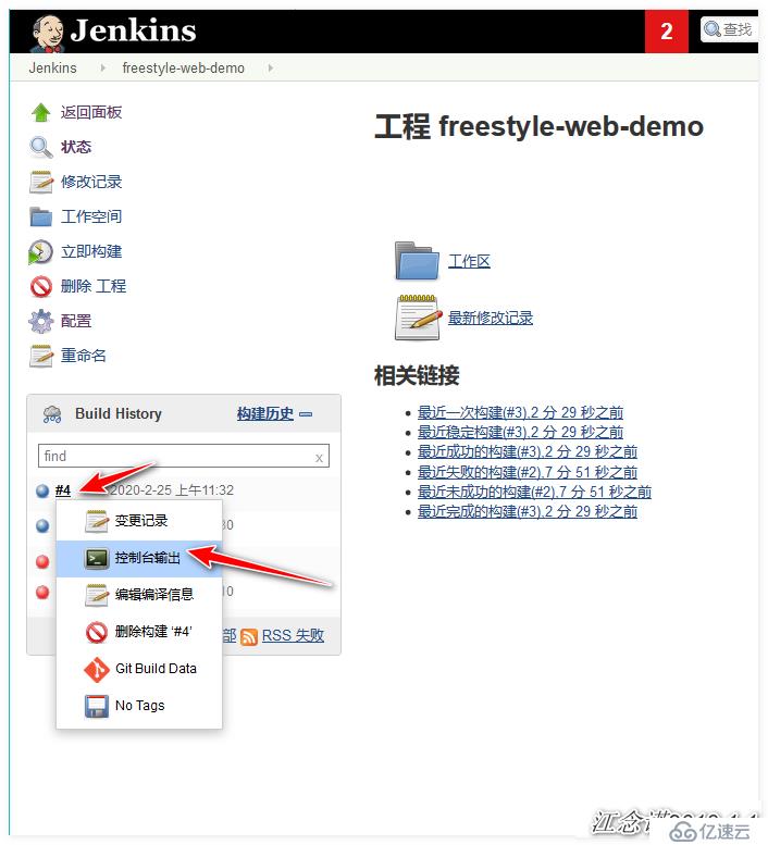 Gitlab的部署和使用？