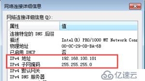 CentOS 7搭建Haproxy+Nginx+Firewalld+DNS负载均衡