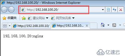 CentOS 7搭建Haproxy+Nginx+Firewalld+DNS负载均衡