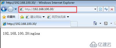 CentOS 7搭建Haproxy+Nginx+Firewalld+DNS负载均衡