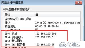 CentOS 7搭建Haproxy+Nginx+Firewalld+DNS负载均衡