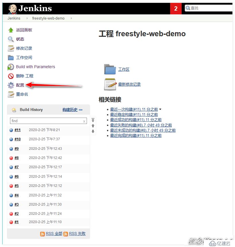 Gitlab的部署和使用？