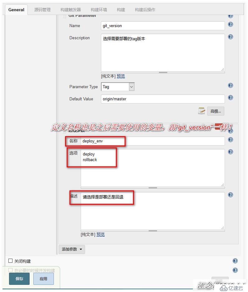 Gitlab的部署和使用？