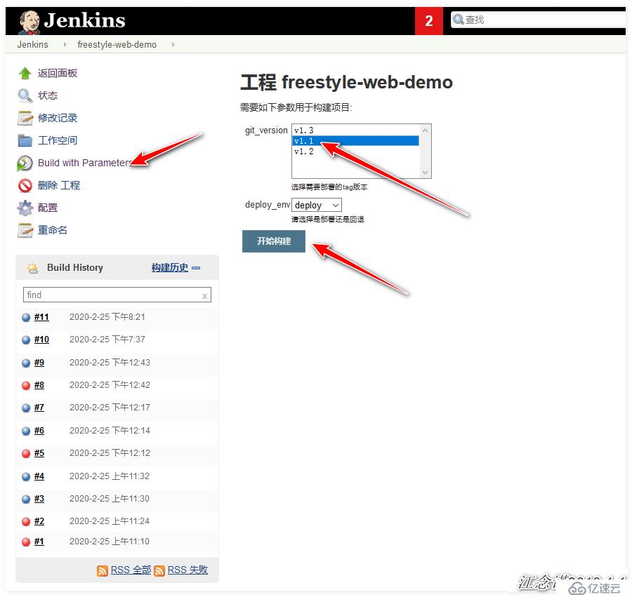 Gitlab的部署和使用？