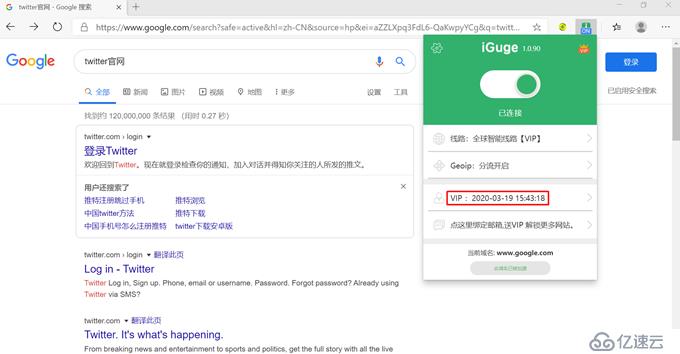 Windows 10安装Microsoft Edge浏览器免费使用Google搜索引擎