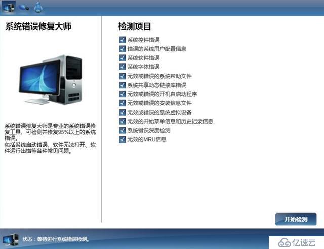 如何解决windows系统删除文件夹时提示访问被拒和权限不足的问题