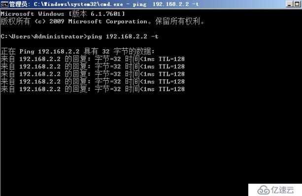 Windows server 2008 r2 域控与额外域控