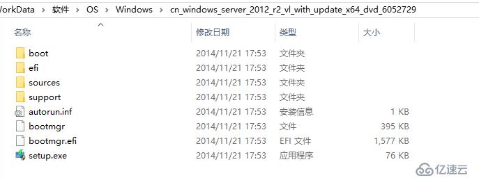 自定义Windows ISO镜像