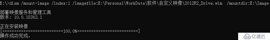 自定义Windows ISO镜像