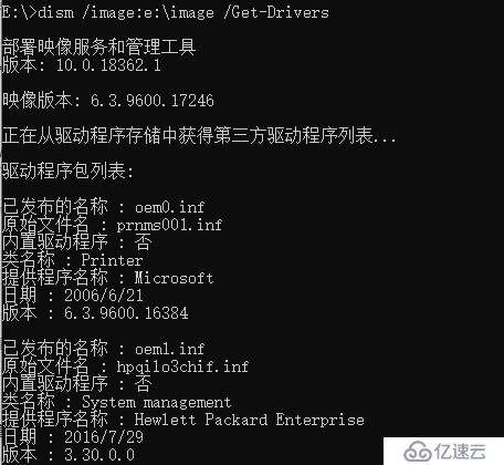 自定义Windows ISO镜像